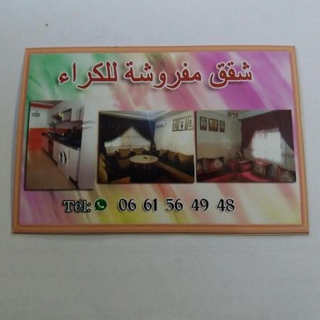 Apartment Nador Rif 外观 照片